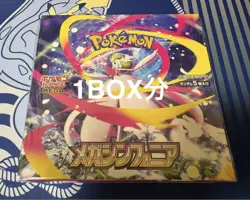 Pokemon TCG Mega Symphonia 30-Pack Booster Box Sealed Card Set - Image 1