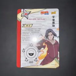 Itachi Uchiha NR-SP-063 Tier 4 Wave 5 Naruto Kayou Card SP NM - Image 2