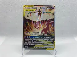 Espeon & Deoxys GX Tag Team SM12a 2019 177/173 LP Japanese Pokemon Card - Image 1
