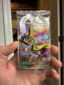 [Sealed] Iono's Wattrel - 232/SV-P Battle Partners Promo Japanese Pokemon Card - Image 1