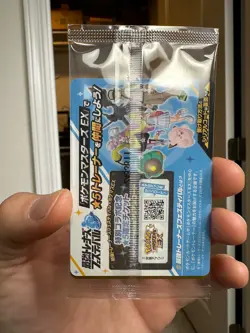[Sealed] Iono's Wattrel - 232/SV-P Battle Partners Promo Japanese Pokemon Card - Image 4