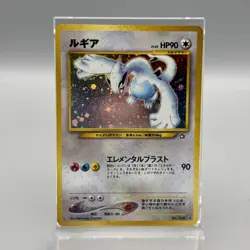 Lugia - Holo Rare No.249 - Neo Genesis - Japanese Pokemon Card - NM-MINT - Image 1
