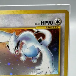 Lugia - Holo Rare No.249 - Neo Genesis - Japanese Pokemon Card - NM-MINT - Image 3