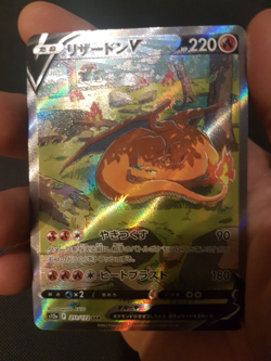 Carte Pokemon Dracaufeu "Charizard V" 211/172 SAR S12a VSTAR Universe Japanese - Image 3