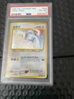 PSA 6 Lugia No. 249 Japanese Neo Genesis Holo 2000 Graded Card SWIRL - Image 2