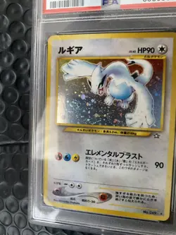 PSA 6 Lugia No. 249 Japanese Neo Genesis Holo 2000 Graded Card SWIRL - Image 4