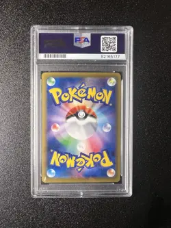 2016 POKEMON JAPANESE EXPANSION 20TH ANV 1ST ED #100 BROCK’S GRIT FA PSA 10 CP6 - Image 2
