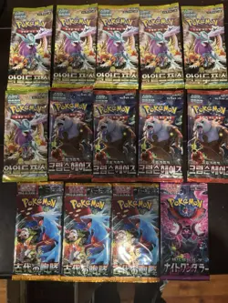 Pokemon Random Booster Pack Lot x15 - Image 1
