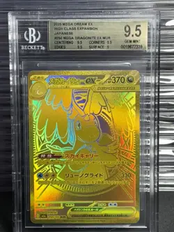 BGS 9.5 Mega Dragonite EX 250 Pokemon Mega Dream Japanese Gold UR Alt Art - Image 1