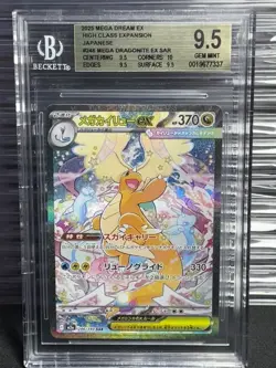 BGS 9.5 Mega Dragonite EX 246 Pokemon Mega Dream Japanese SAR Alt Art - Image 1