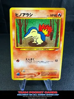 Cyndaquil #155, Neo Destiny, Pokemon, Japanese, MP - Image 1
