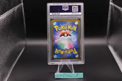 PSA 10 GEM MINT Radiant Jirachi 045/068 Pokemon Incandescent Arcana Japanese - Image 2