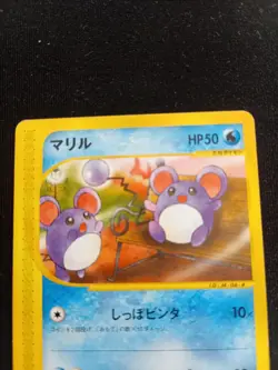 Pokemon Japanese Marill 009/018 McDonald's Pokemon e Minimum Pack - Good - Image 2
