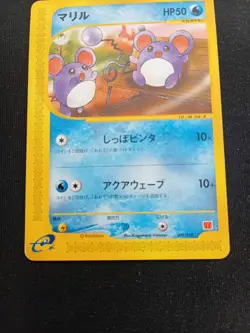 Pokemon Japanese Marill 009/018 McDonald's Pokemon e Minimum Pack - Good - Image 3