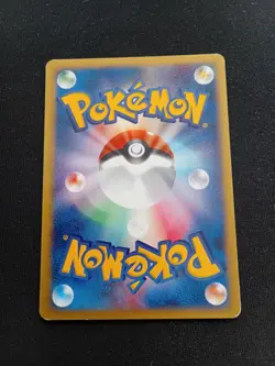 Pokemon Japanese Marill 009/018 McDonald's Pokemon e Minimum Pack - Good - Image 4
