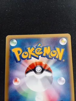Pokemon Japanese Marill 009/018 McDonald's Pokemon e Minimum Pack - Good - Image 5