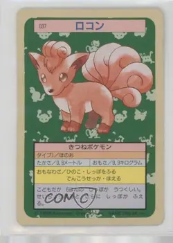 Vulpix Topsun Japanese Pokemon Green Back #037 1997 - Image 1