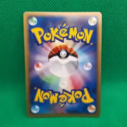 Torterra DP Entry Pack 2008 Diamond & Pearl Japanese Holo Pokemon TCG VLP - Image 2