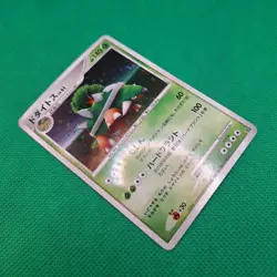 Torterra DP Entry Pack 2008 Diamond & Pearl Japanese Holo Pokemon TCG VLP - Image 3