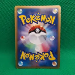 Infernape DP Entry Pack 2008 Diamond & Pearl Japanese Holo Pokemon TCG LP - Image 2