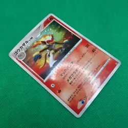 Infernape DP Entry Pack 2008 Diamond & Pearl Japanese Holo Pokemon TCG LP - Image 3