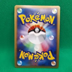 Cyrus' Palkia G 32/96 Pt1 Galactic's Conquest JP Platinum Pokemon TCG VLP - Image 2