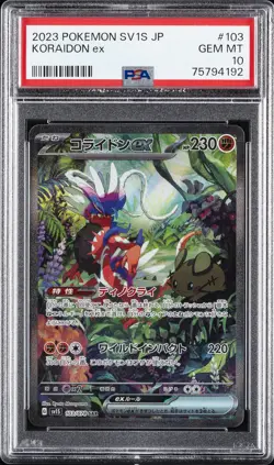 2023 POKEMON JPN SV1S-SCARLET EX SPECIAL ART RARE #103 KORAIDON EX PSA 10 - Image 1