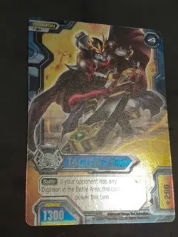 Digimon Fusion Card Game Promos - P-001, P-003, P-004 - Image 5