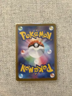 2025 NM Pokemon Bulbasaur AR 064/063 M1L Mega Brave AR Japanese - US SELLER - Image 2