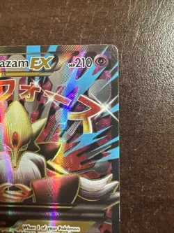 M Alakazam EX 118/124 LP Pokemon TCG XY Fates Collide Full Art LP - Image 3