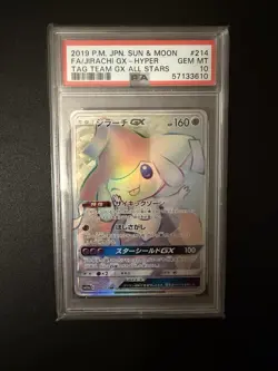 Hyper Rare - Jirachi GX Japanese Pokemon Sun & Moon Tag Team All Stars PSA 10 - Image 1