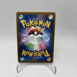Japanese Pokemon 151 Rattata Master Ball sV2a 019/165 Reverse Holo - Image 2