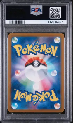 2025 POKEMON JAPANESE SV-P PROMO ILLUSTRATION CONTEST 2024 #242 PIKACHU PSA 9 - Image 2