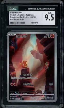 CGC 9.5 Japanese Pokemon 2023 Charmander 168/165 AR 151 SV2a - Image 1