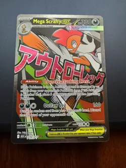 Pokemon Ascended Heroes - Mega Scrafty Ex 270/217 Mega Attack Rare English - Image 1