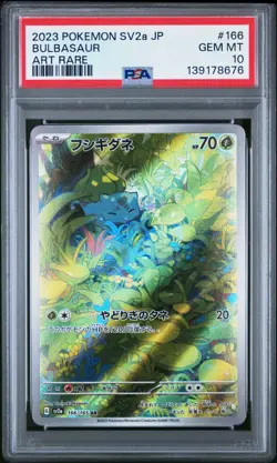 PSA 10 BULBASAUR #166 ART RARE JAPANESE POKEMON 151 - Image 1