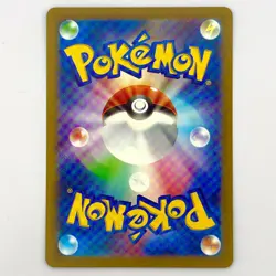 Cynthia's Roserade 010/193 MEGA Dream ex NM Reverse Japanese Pokemon Card TCG - Image 2