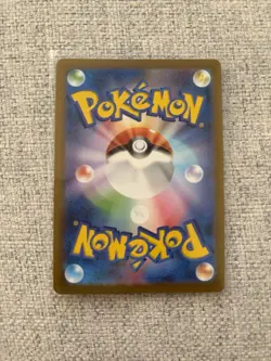 Ivysaur AR 167/165 NM SV2a Pokemon 151 Japanese Pokemon Card - US SELLER - Image 2