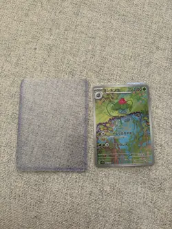 Ivysaur AR 167/165 NM SV2a Pokemon 151 Japanese Pokemon Card - US SELLER - Image 3