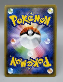 Togepi & Cleffa & Igglybuff GX 185/173 SR SM12a Japanese Pokemon Card - Image 3