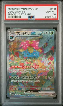 2023 POKEMON JPN SV2A-POKEMON 151 SPECIAL ART RARE #200 VENUSAUR EX PSA 10 - Image 1