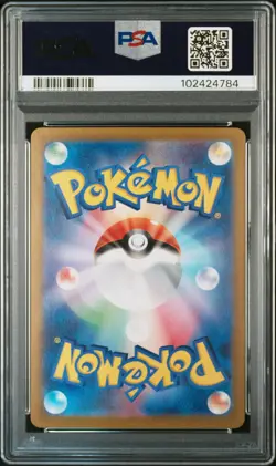2023 POKEMON JPN SV2A-POKEMON 151 SPECIAL ART RARE #200 VENUSAUR EX PSA 10 - Image 2