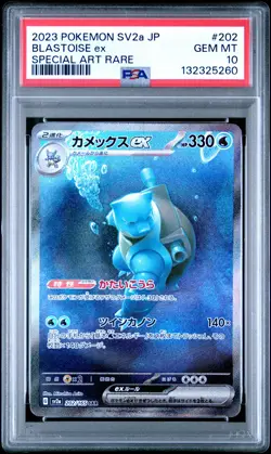 2023 POKEMON JAPANESE SV2A-POKEMON 151 SPECIAL ART RARE #202 BLASTOISE EX PSA 10 - Image 1