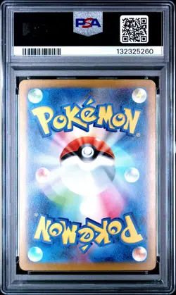 2023 POKEMON JAPANESE SV2A-POKEMON 151 SPECIAL ART RARE #202 BLASTOISE EX PSA 10 - Image 2
