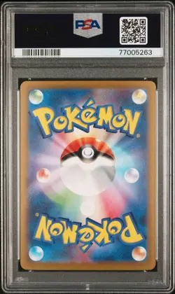 2023 POKEMON JPN SV2A-POKEMON 151 SPECIAL ART RARE #201 CHARIZARD EX PSA 10 - Image 2