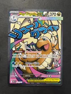Mega Dragonite ex #271/217 Mega Attack Rare - 2026 Pokemon Ascended Heroes - Image 1