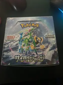 Pokemon Japanese Cyber Judge Booster Box - Image 1