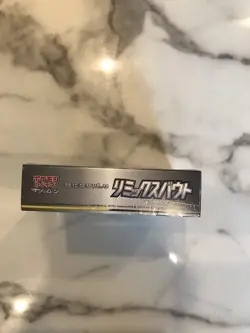 Pokemon Japanese Remix Bout Tag Team GX Booster Box SM11a - FACTORY SEALED - Image 3