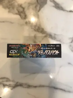 Pokemon Japanese Remix Bout Tag Team GX Booster Box SM11a - FACTORY SEALED - Image 4