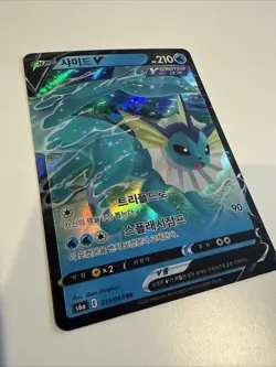 Pokemon TCG Vaporeon V 015/069 s6a: Eevee Heroes Korean Language Near Mint Holo - Image 2
